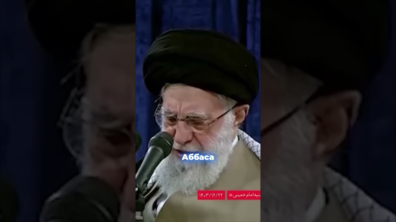 Иран готов обсуждать только ядерную программу #иран #сша