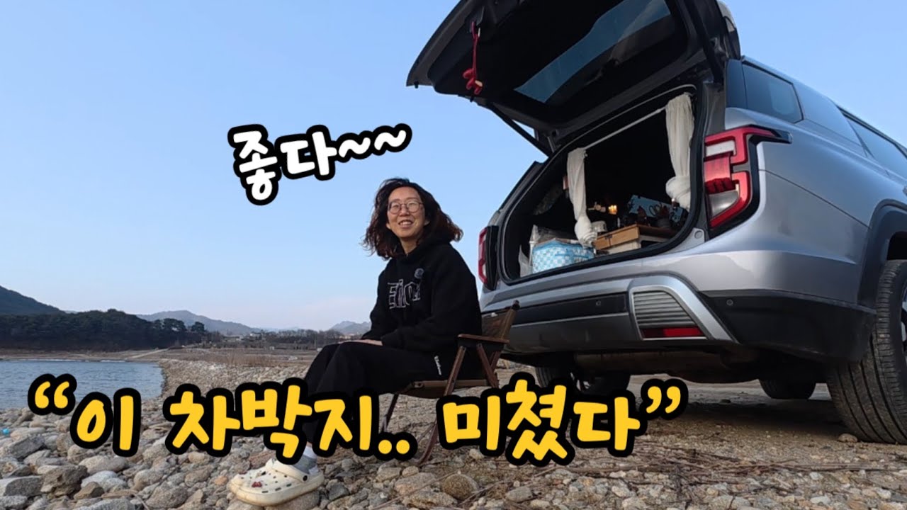 이런 차박지는 처음입니다… | 토레스차박 | 강원도 노지 | 광활한노지 | 봄이다 |