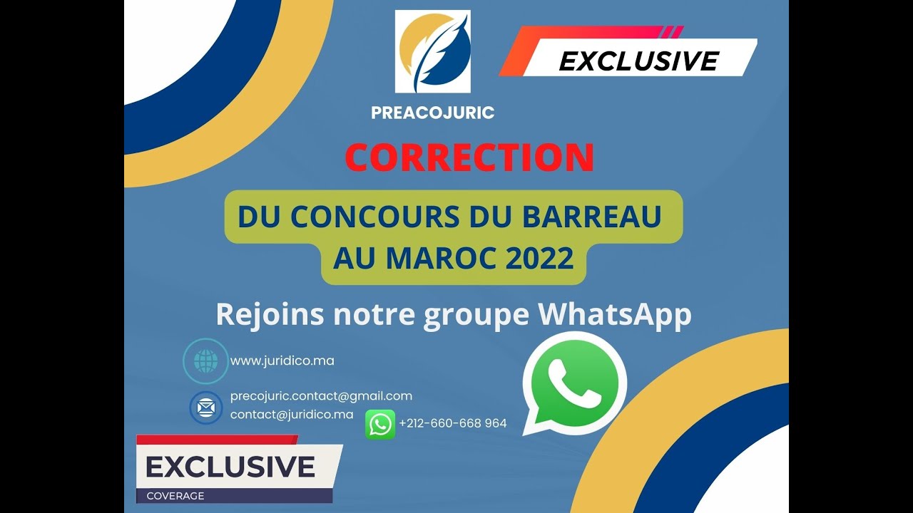 Correction Concours Barreau 2022...⚠️تصحيح مباراة المحاماة 2022