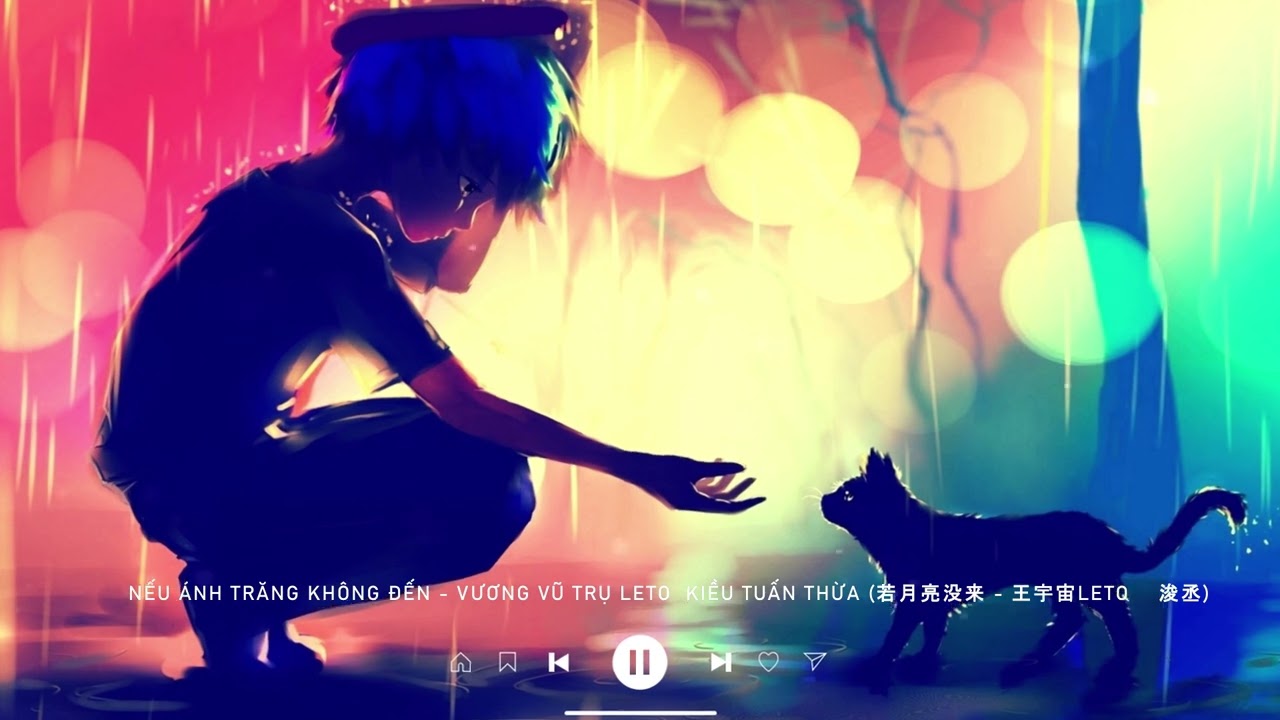 Nếu Ánh Trăng Không Đến ♫ Vương Vũ Trụ Leto ♫ Kiều Tuấn Thừa 若月亮没来   王宇宙Leto 乔浚丞(1 hour)☘️☘️☘️☘️