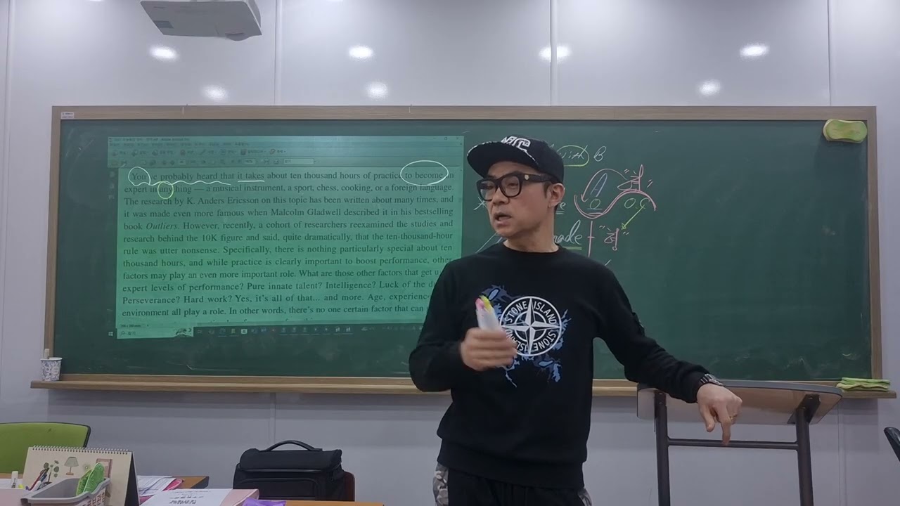 27수특영어 - 7강1번((내신대비용))