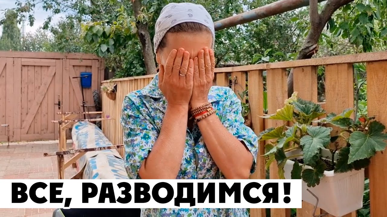 КАК вы ЖИВЕТЕ БЕЗ БРАКА❓ НЕ РАСПИСАНЫ❓ 22 августа 2023