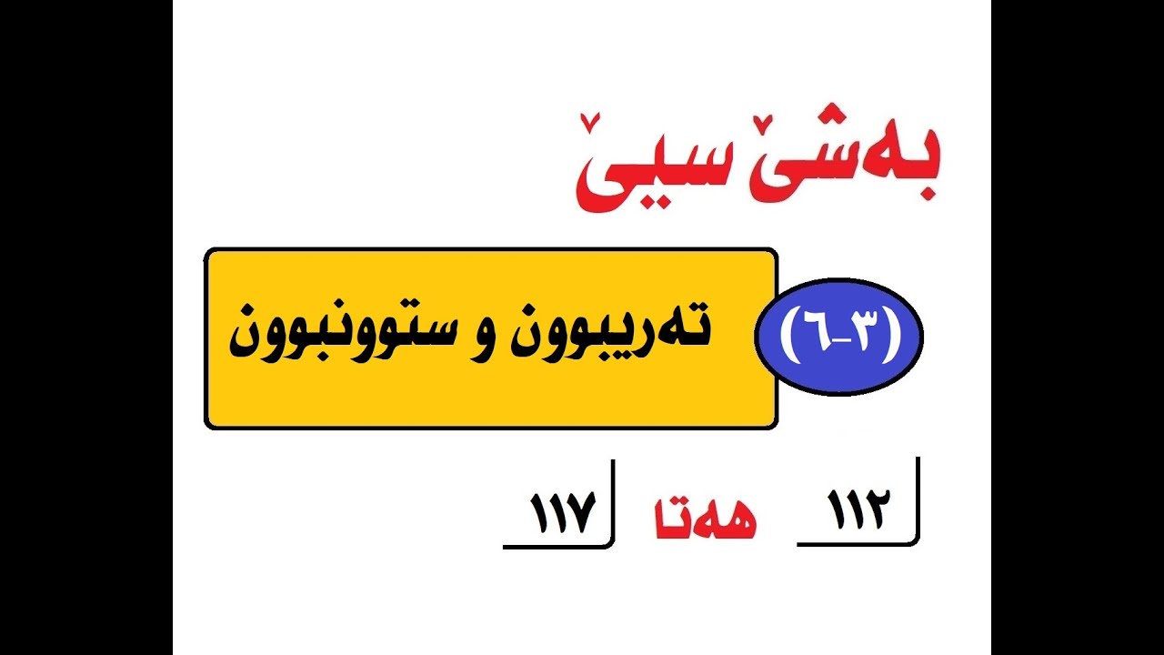 @بيركارى بولى 9