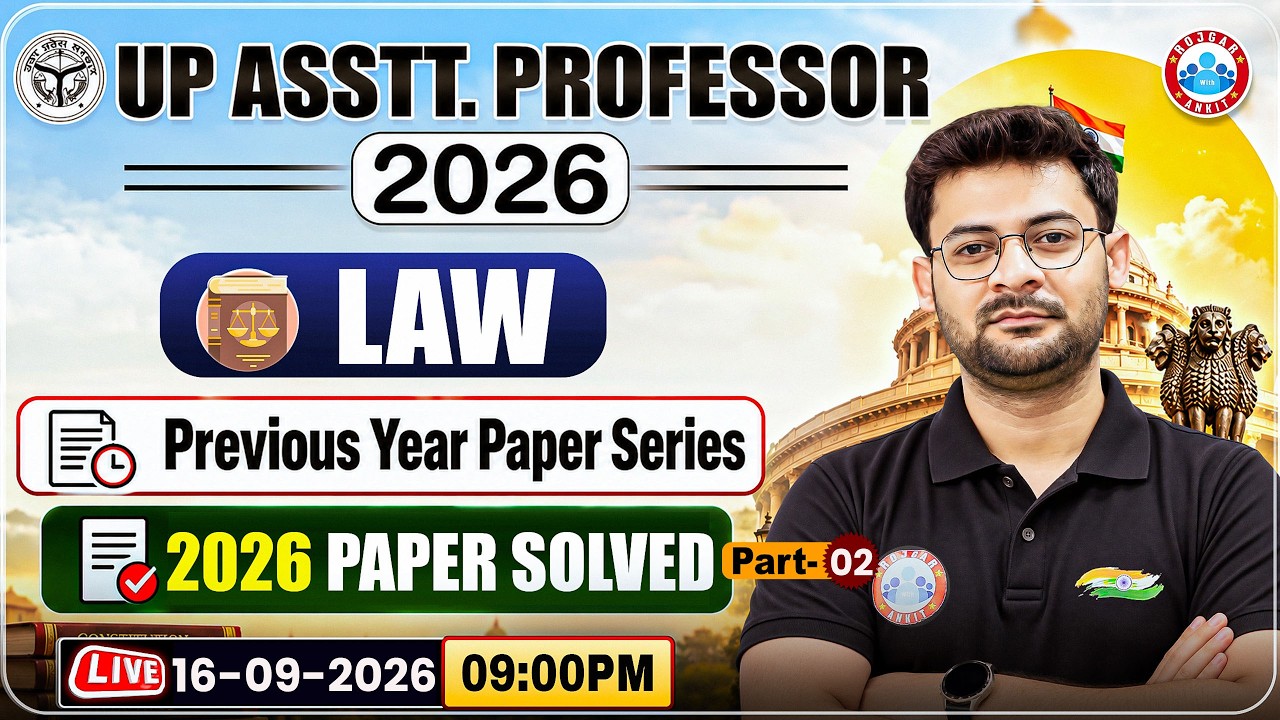 UP Assistant Professor Vacancy 2026 | Assistant Professor LAW | Previous Year Paper Series 02