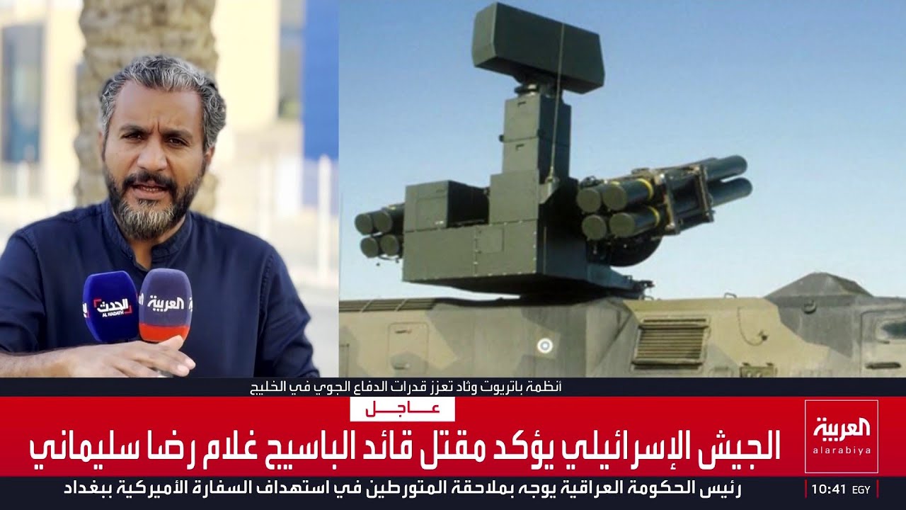 مراسلو العربية يرصدون جهود دول الخليج لتعزيز قدراتها في مجال الدفاع الجوي