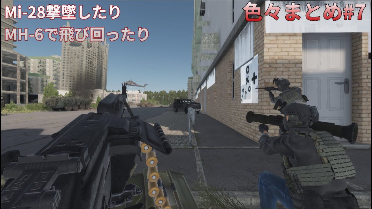 [Arma Reforger]色々まとめ #7