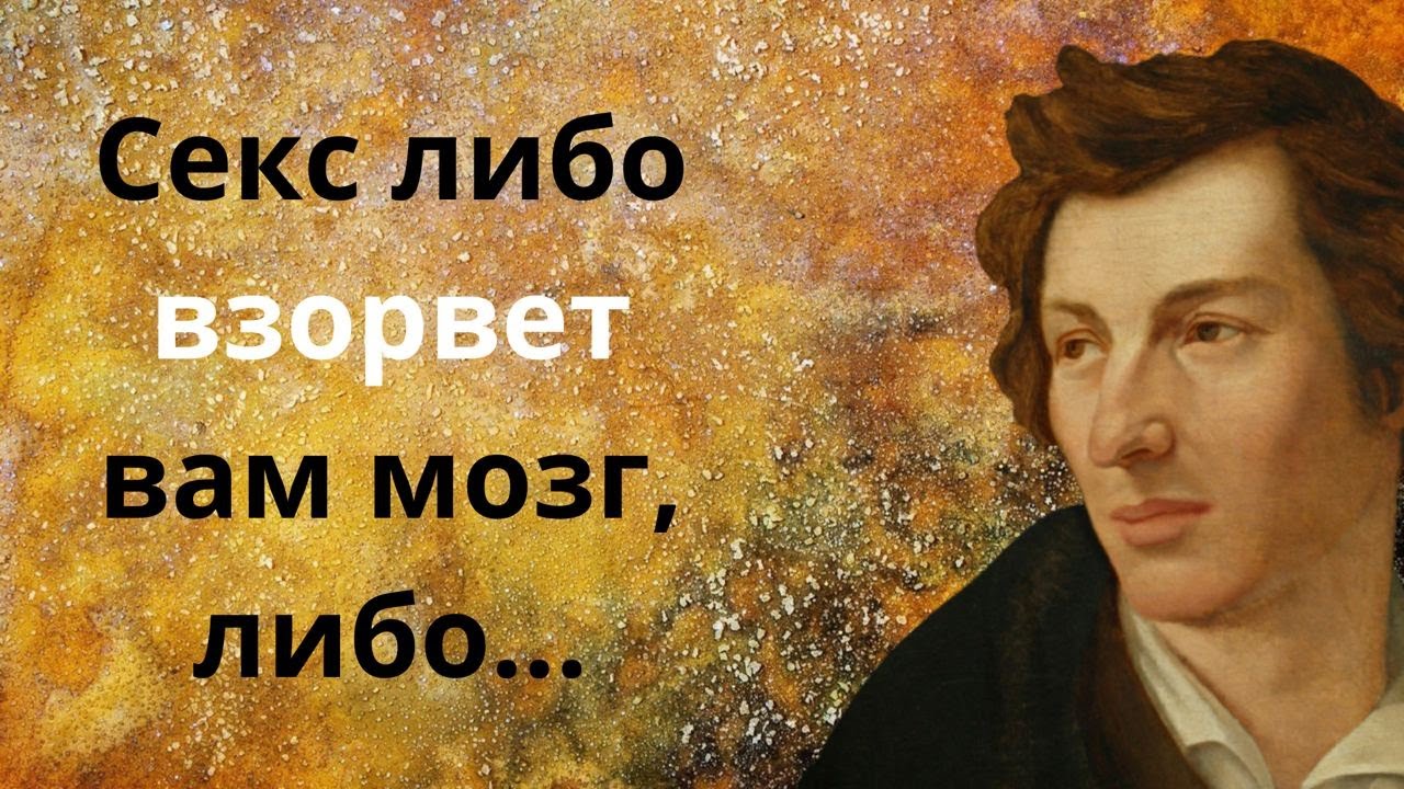 Мудрые высказывания Генриха Гейне. Цитаты, афоризмы и мудрые слова.