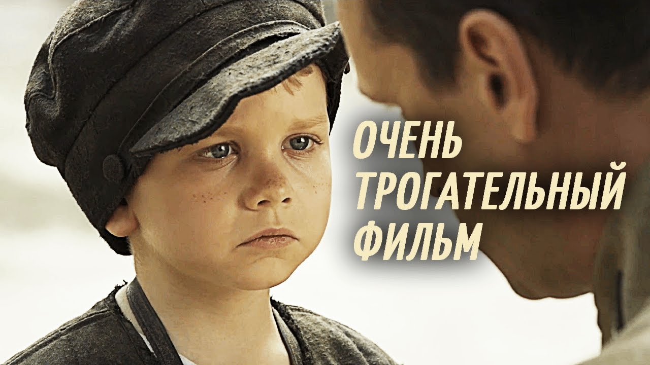 Фильм ДО СЛЁЗ, который нужно посмотреть хотя бы раз! / Очень милая и трогательная история / СОЛДАТИК