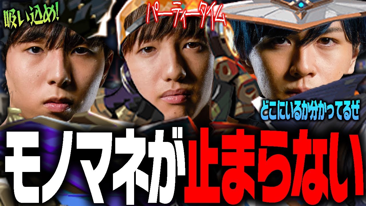 マッチング待機中にモノマネが止まらないTENNNとSugarZ3ro【Laz/切り抜き】【2022/09/11】【VALORANT】