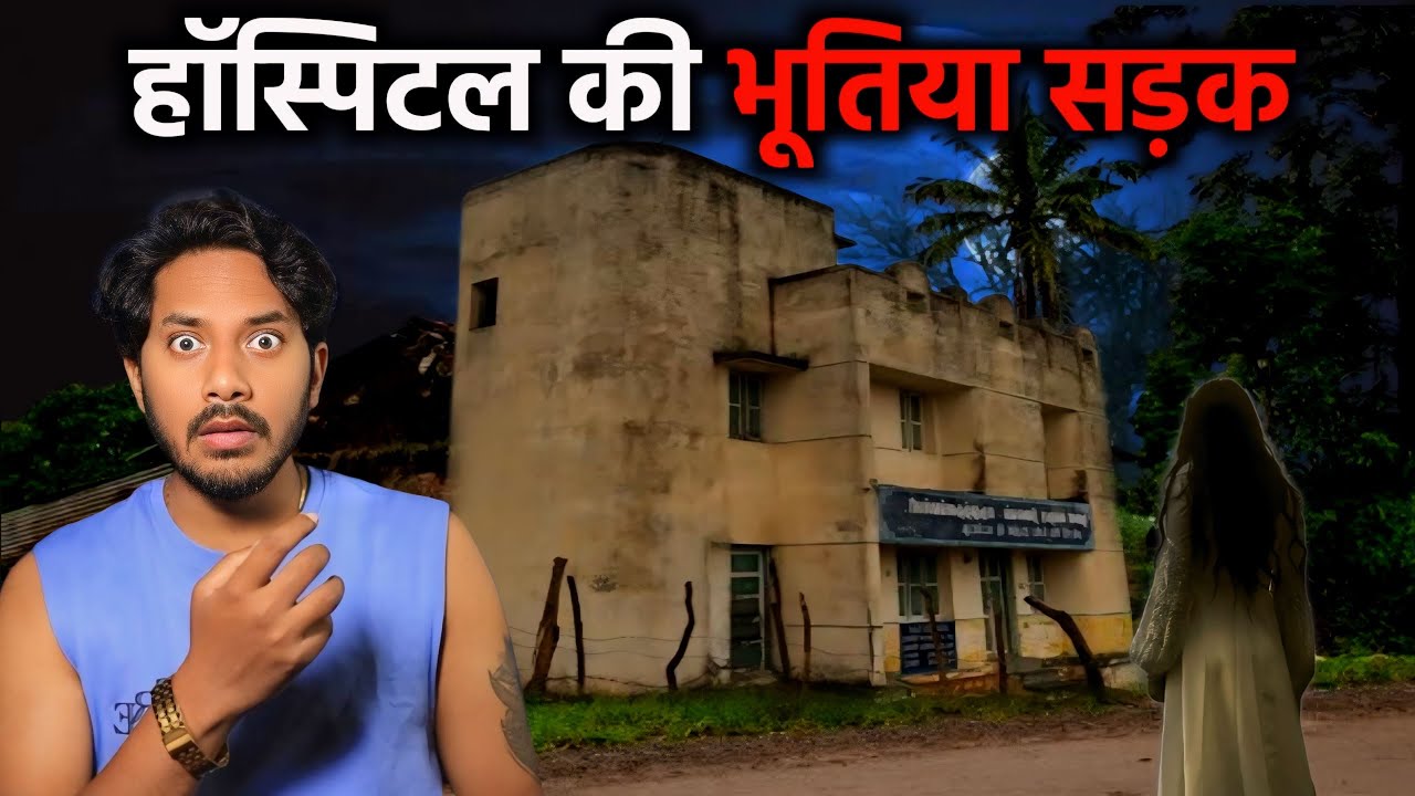 Hospital Haunted Road | Real Horror Story | Sacchi Bhootiya Kahani | Bloody Satya