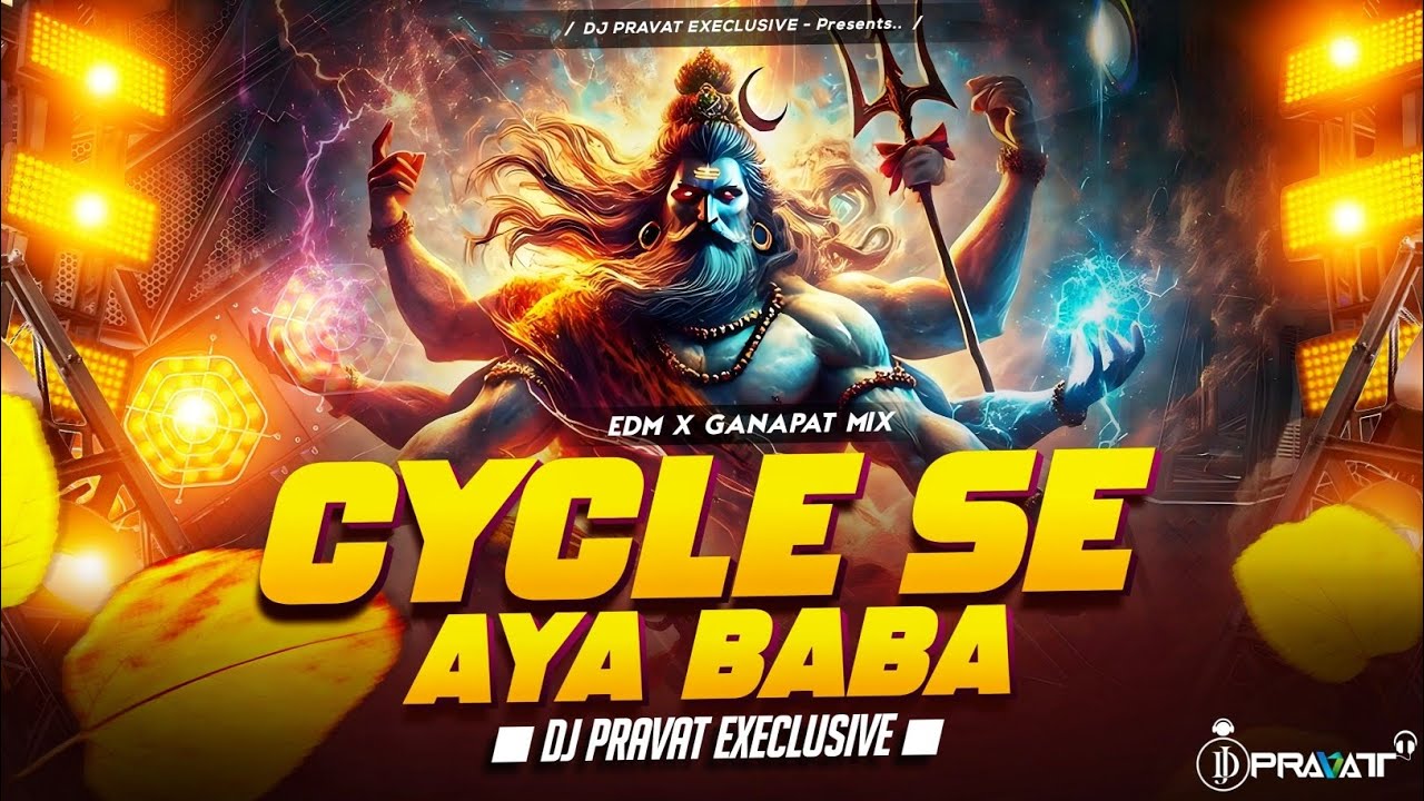 CYCLE SE AYA BABA (EDM X GANPAT MIX) DJ PRAVAT EXCLUSIVE | VIRAL BOL BOM SONG DJ #dj #djpravat #2025