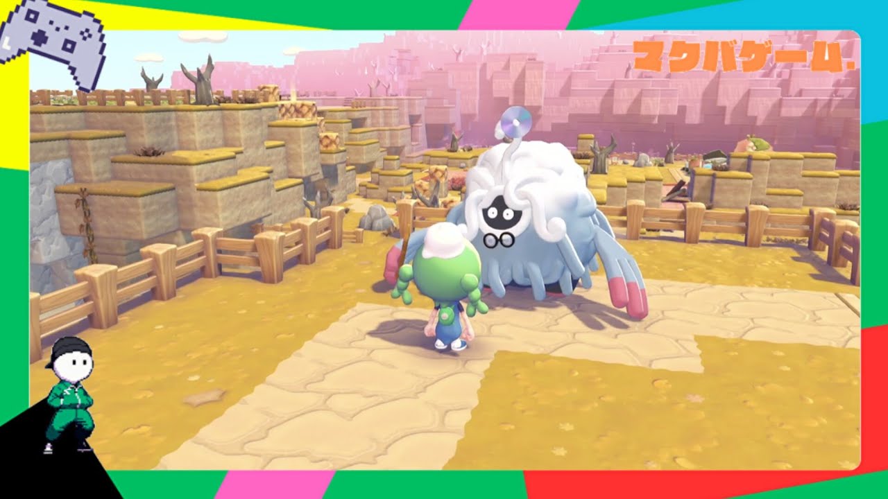 【ぽこあポケモン】スローライフを求めて