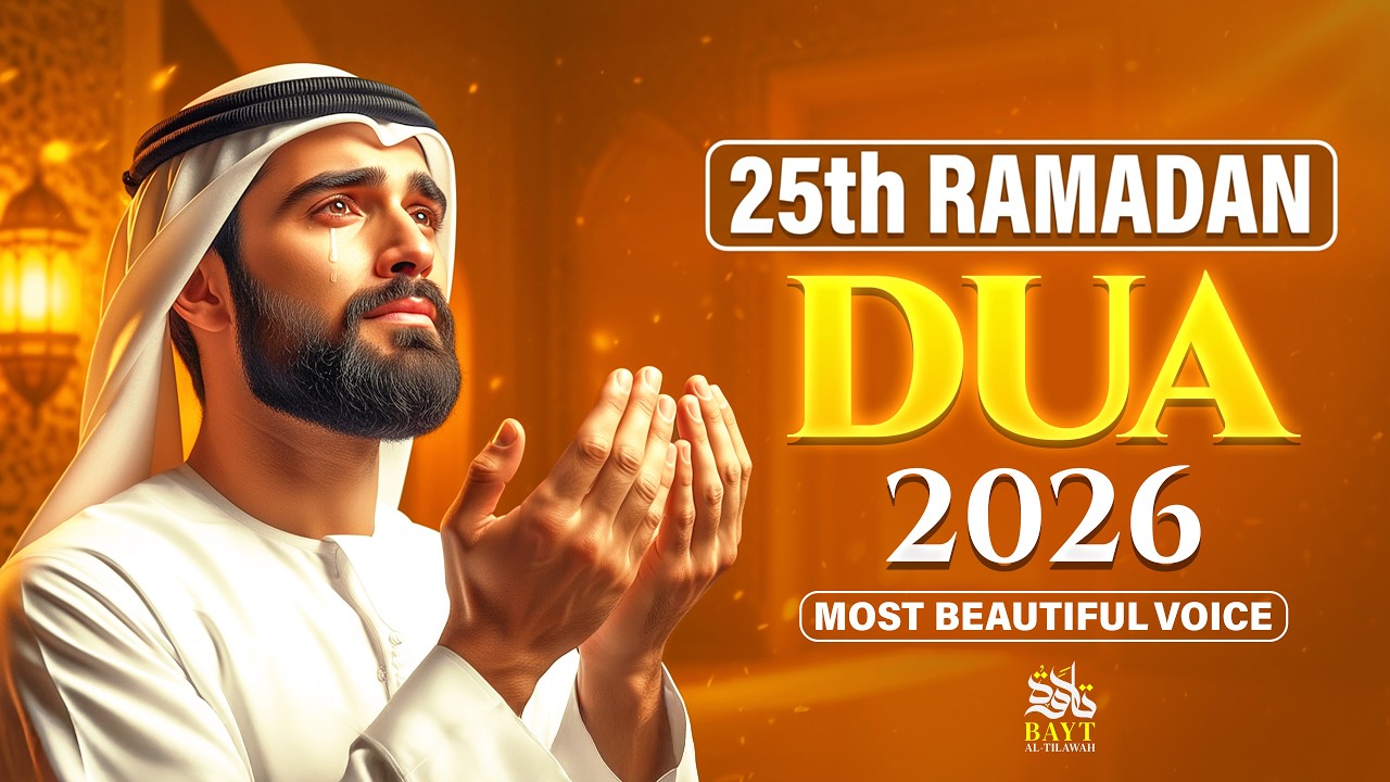 Ramadan Dua 2026 | Powerful Dua for 23th Day | (LISTEN NOW) | Sheikh Alaa Aqel | #ramadan2026
