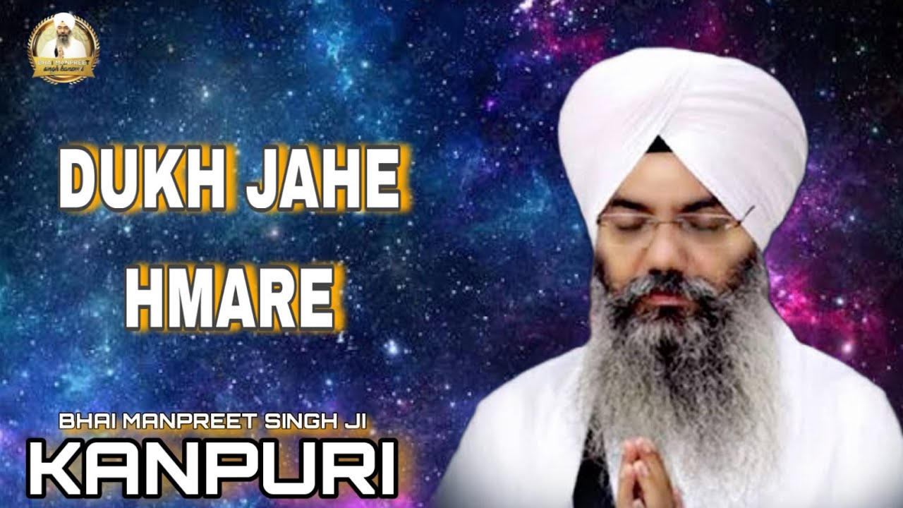 Dukh Jahe Hmare || Bhai Manpreet Singh Ji Kanpuri