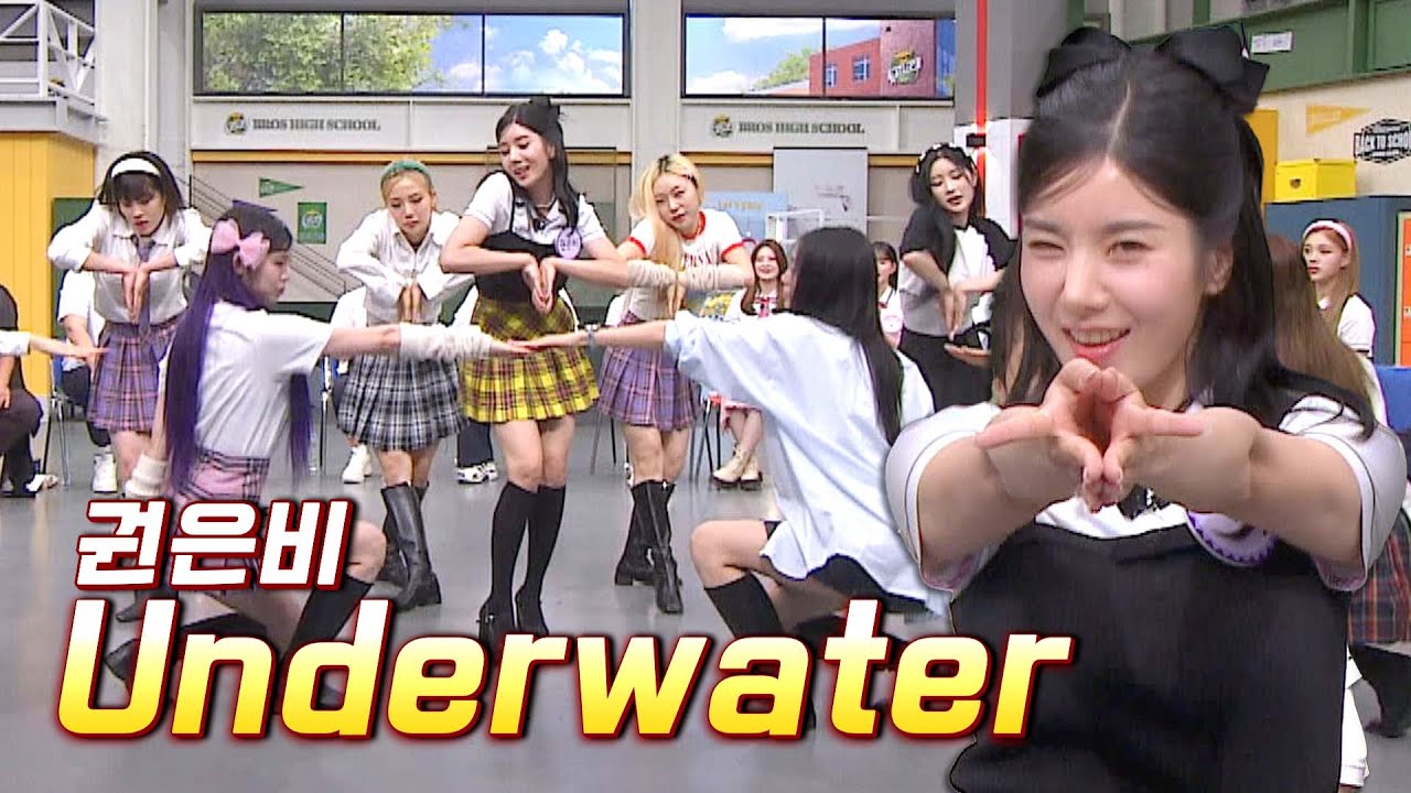 🐬워터밤 여신🐬 권은비의 역주행 그 곡 ＜Underwater＞♬ | 아는 형님 397회 | JTBC 230819 방송