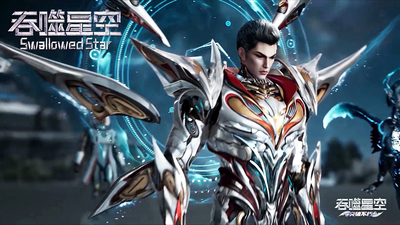 【最新】EP210！【吞噬星空 Swallowed Star】