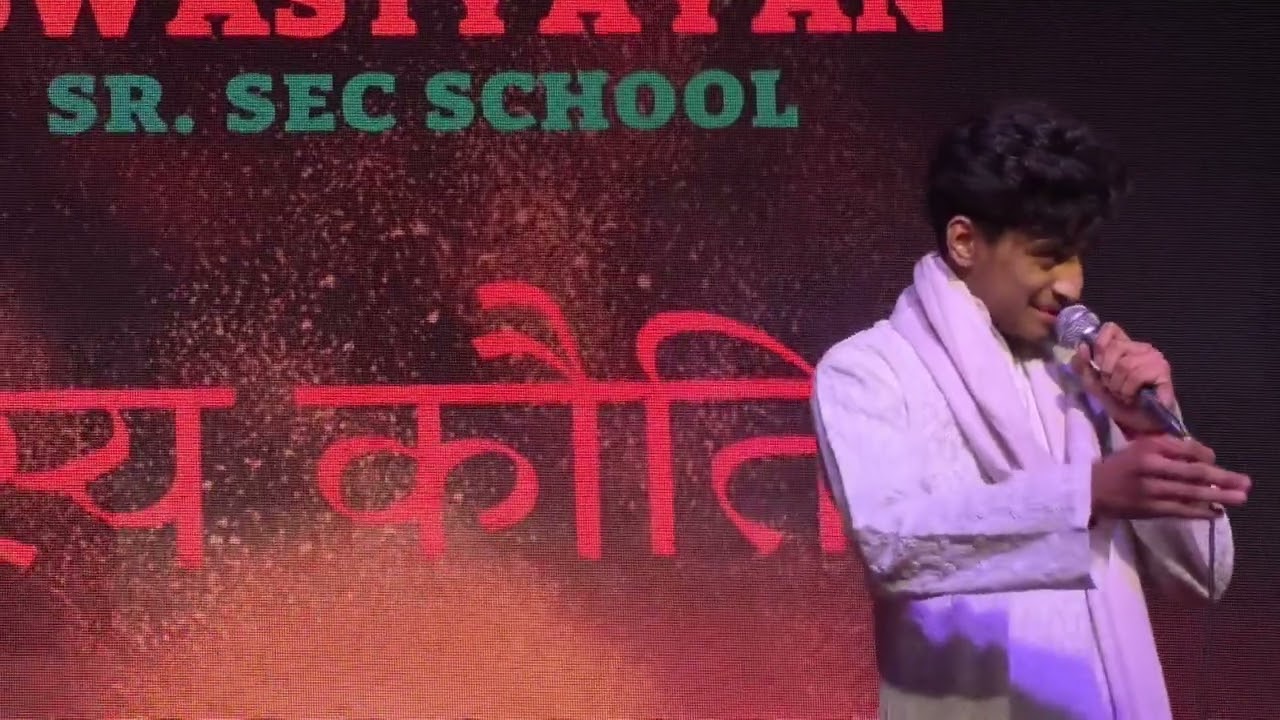 हास्य कविता - पार्थ जोशी कक्षा ११