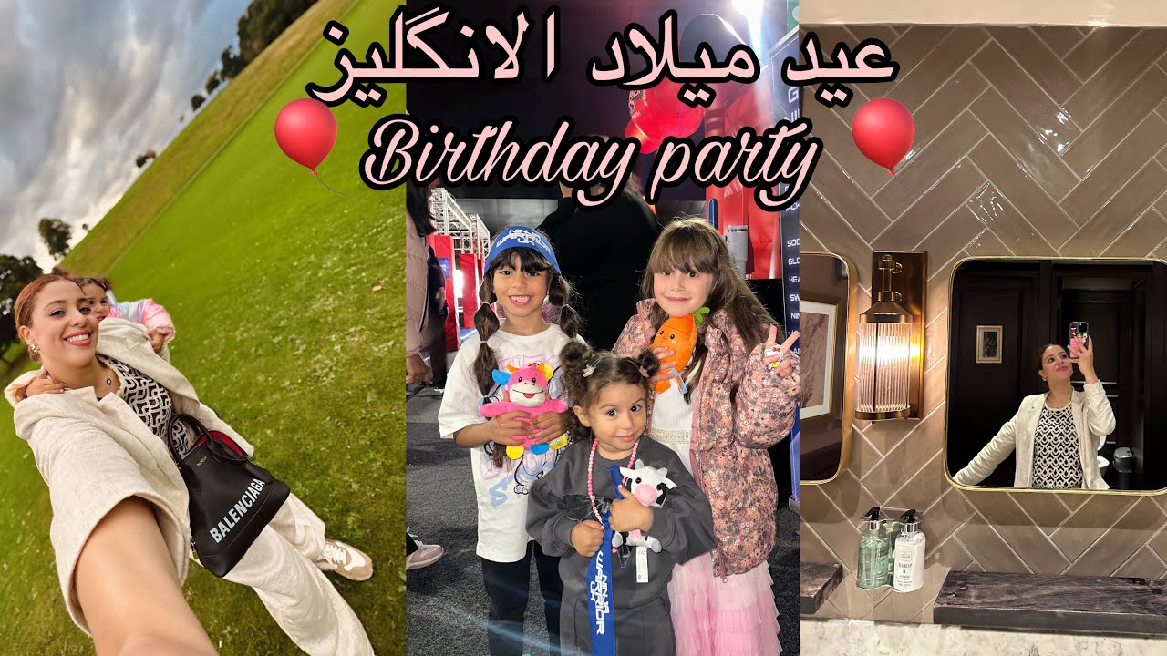 عيد ميلاد الانگليز 🇬🇧و اجوائهم🎉 مشينا حتال ليدز على وديت صديقتي