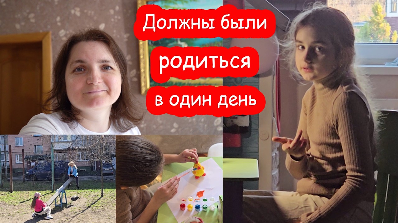 VLOG Алиса провела весь выходной с подружкой