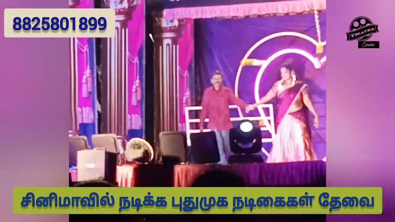 new tamil songs 2025 | new tamil songs