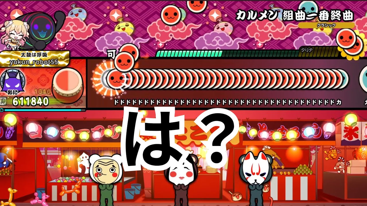 なんやねん、この譜面