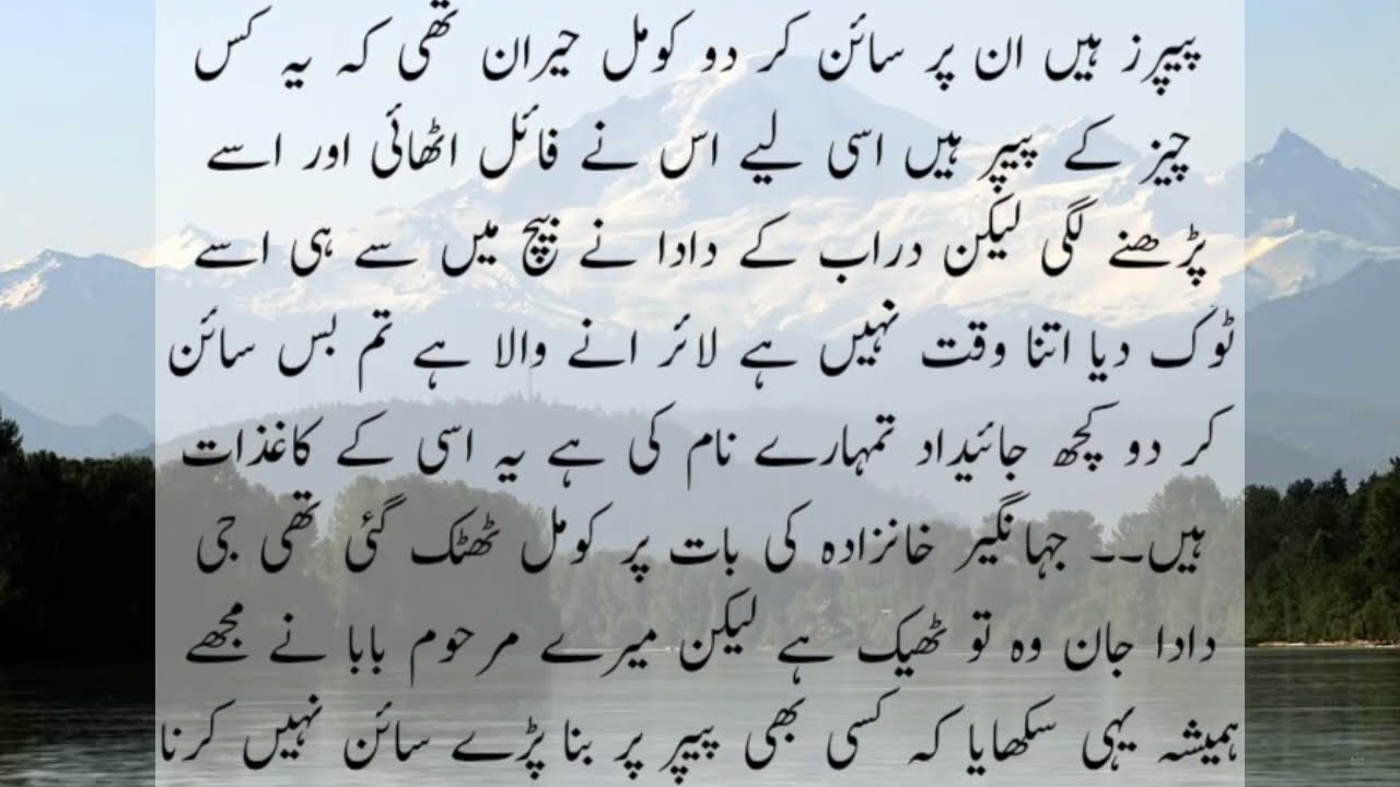 AIK komal haseena || emotional urdu story || sapna kahani