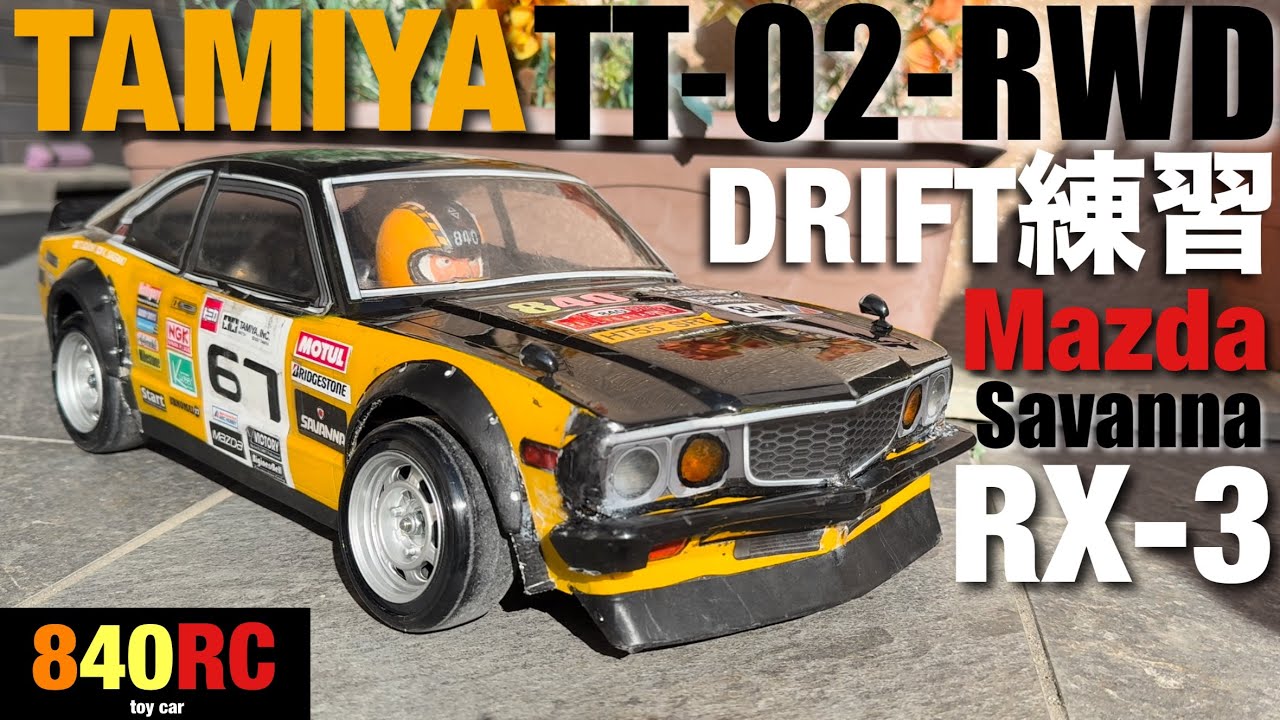 RCドリフト練習動画 TT-02 RWD ABCホビーサバンナ RX-3ボディ RC DRIFT #drift #rccars #rcdrift 