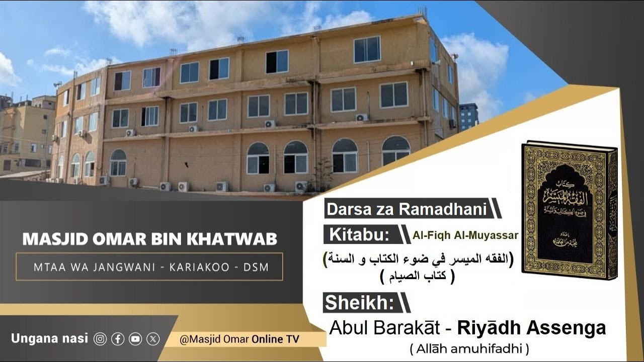 #LIVE_DARSA_YA_SWIYAMU_MASJID__OMAR_BIN_KHATWAB_K_KOO_DAR_ES_ SALAM_TANZANIA