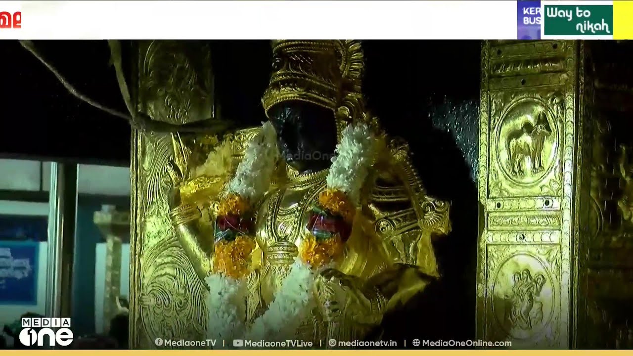 പ്രതികൾ പറഞ്ഞതിനേക്കാൾ സ്വർണം ശബരിമലയിൽ നിന്ന് നഷ്ടമായി..റിപ്പോർട്ട് കൈമാറി വിഎസ്എസ്‍സി