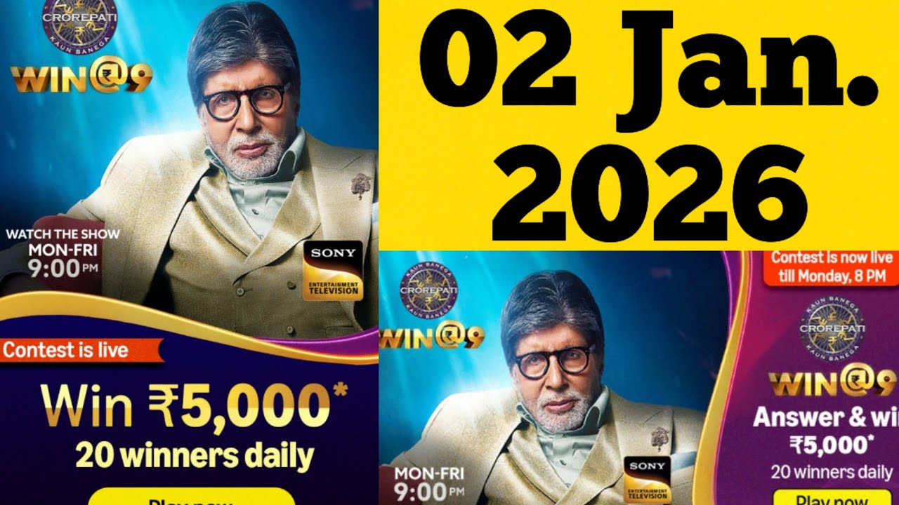 Amazon KBC Quiz Answer l Amazon Win@9 Quiz Answer | Amazon Daily Quiz Answers 02 January 2026