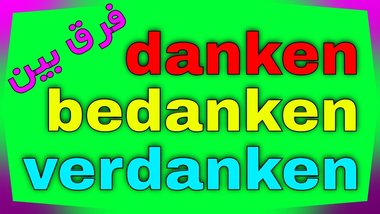 danken bedanken verdanken - untrennbare Verben Deutsch Persisch