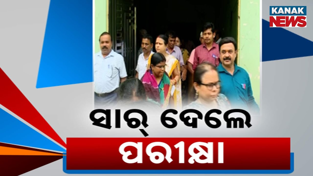 Independent OTET Exam Conducted Successfully Amid High Security