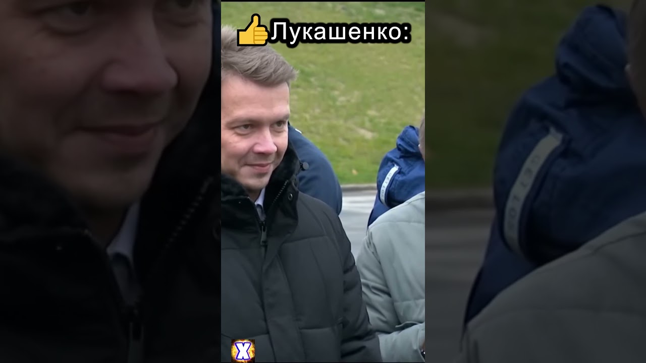 🔥Лукашенко НУ И НЕ ХОДИ❗❗❗  #shorts #лукашенко #беларусь   #польша #анджейдуда #дуда  #трамп #сша