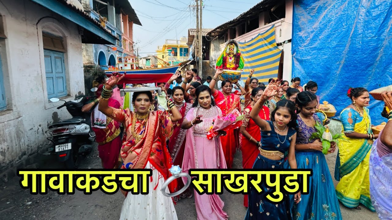 बाबल्याचा साखरपुडा 😍 finally आमचा मित्र 💍engage झाला. 