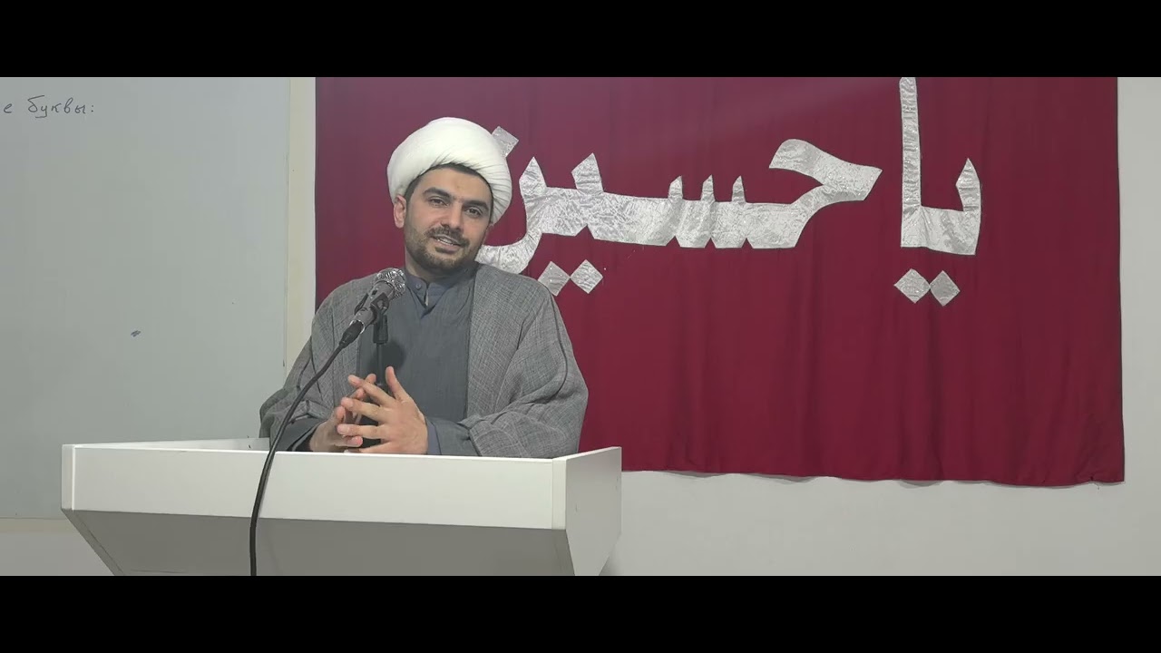 Hz.İmam Huseyn,Hz Əbəlfəz Abbas.və Hz.İmam Səccad (əs) in Mövlud qunləri.Şeyx Musa Huseynli 24.01.26