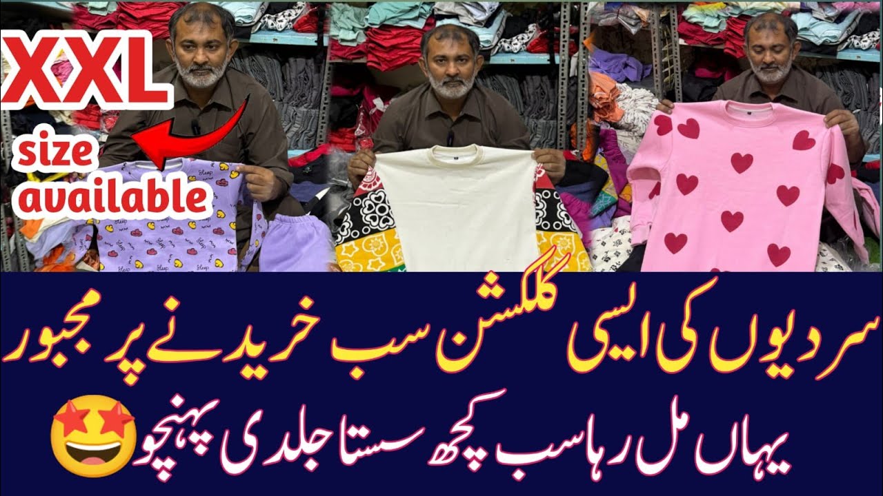 Winter ladies night suit in wholesale price | Boys tshirts and trouser | Kids clothing | track suit 