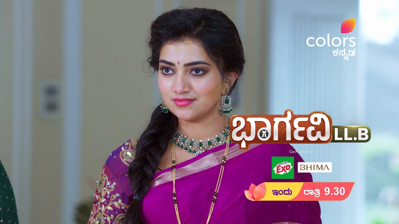 Bhargavi LL.B - ಭಾರ್ಗವಿ LL.B | ಸೋಮ-ಶುಕ್ರ ರಾತ್ರಿ 9:30