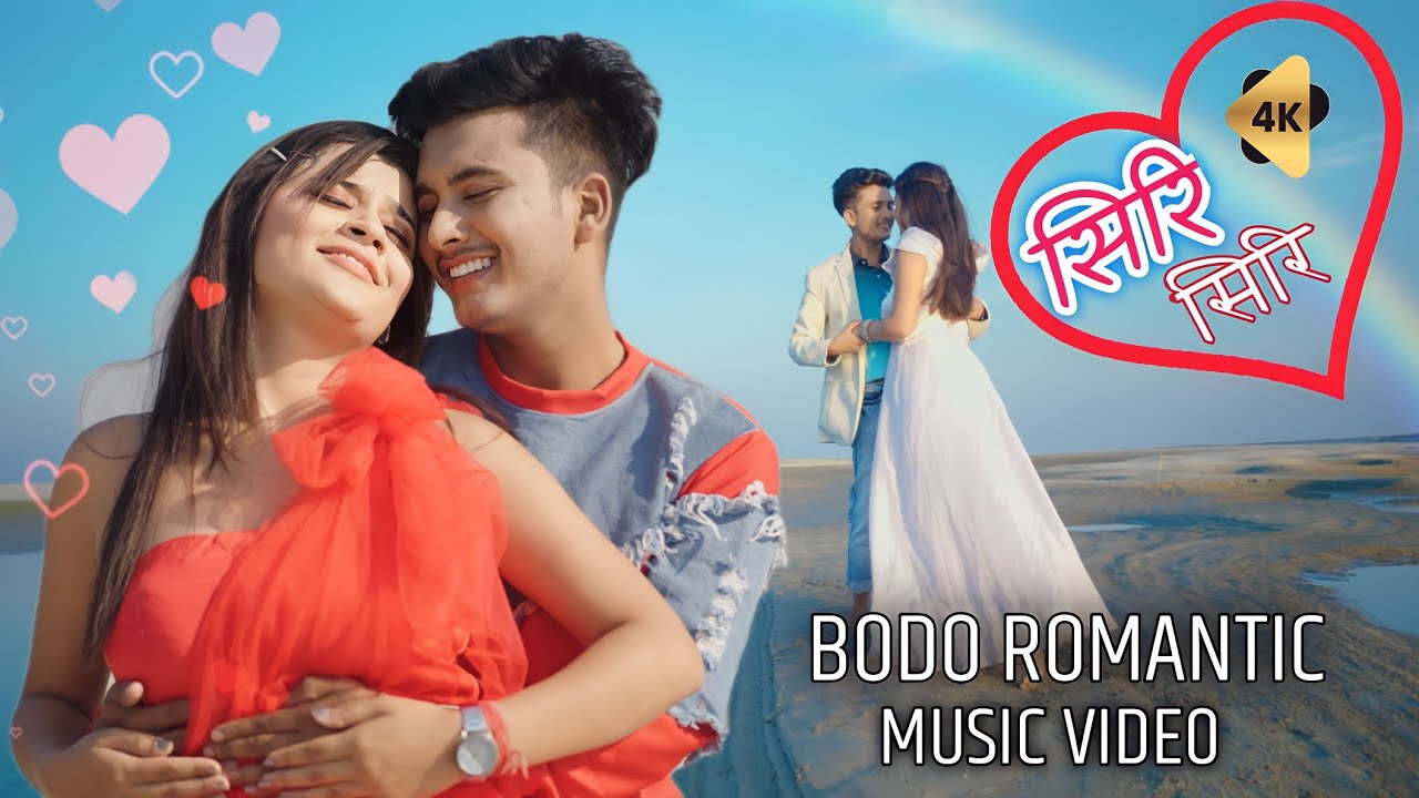 SIRI SIRI | A New Bodo Romantic Music Video 2023 | Actor Lotif ft Miranda Das