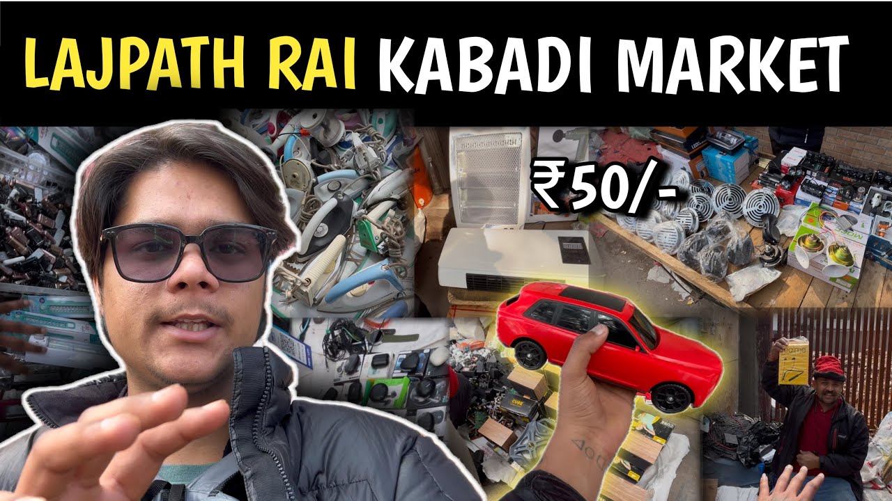 लाजपत राय कबाड़ा मार्केट दिल्ली | Lajpat Rai Market Chandni Chowk | Lajpat Rai Market Delhi