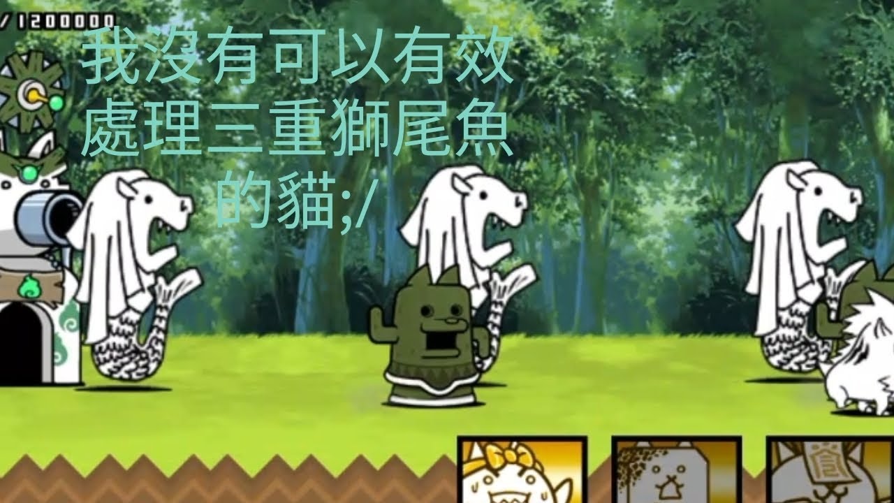 真傳46通關紀錄