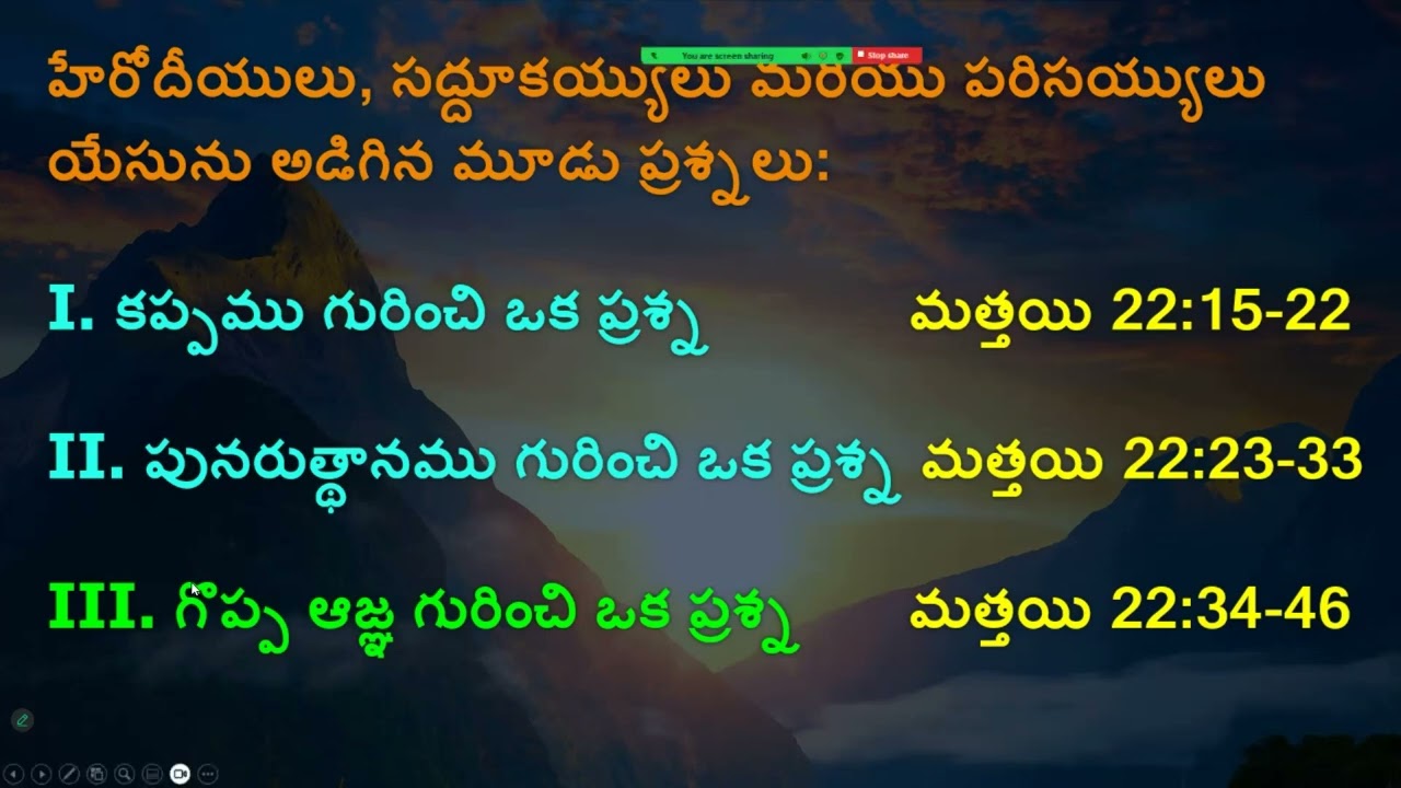 ప్రతివార ధ్యానములు 20 10 2025 ముఖ్యమైన ఆజ్ఞ