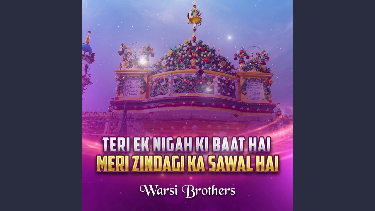 Teri Ek Nigah Ki Baat Hai Meri Zindagi Ka Sawal Hai