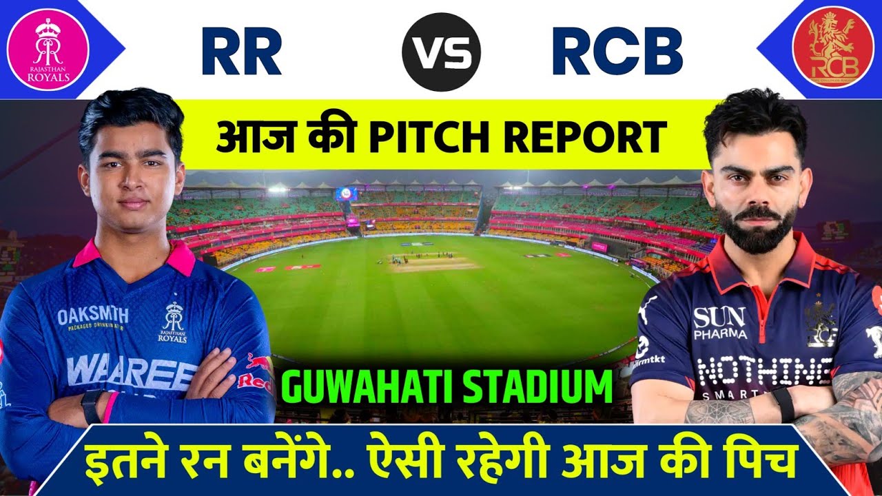 RR vs RCB Match 2026 Pitch Report | Guwahati Stadium Pitch Report Today | Today Match Pitch Report