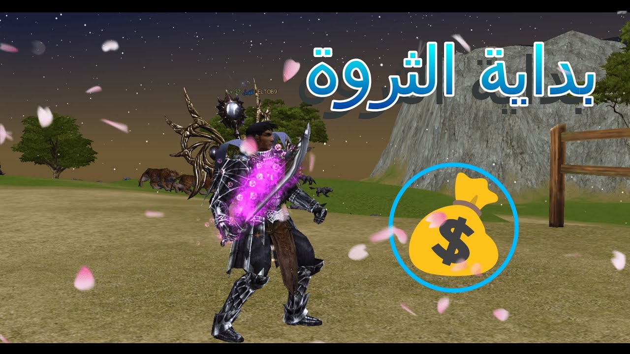 ماتين2 الرسمى بناء الثروة الخاصة بك على نار هادئة💸