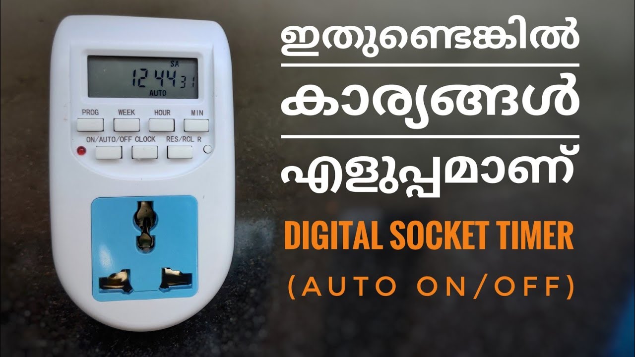 Digital timer for aquarium