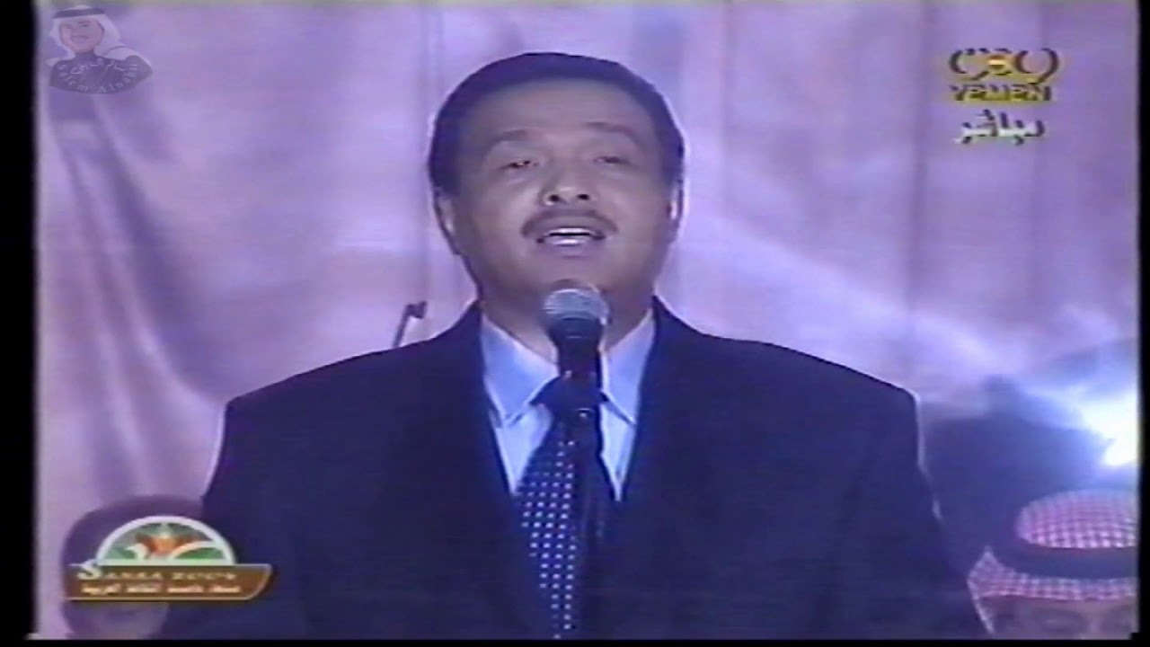 فنان العرب محمد عبده - التقديم + مساء الخير - حفلة عدن 2004