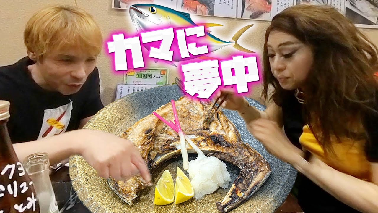 大きなカマに夢中になっていたらひとみの意地悪が横行…【居酒屋まち食事②】