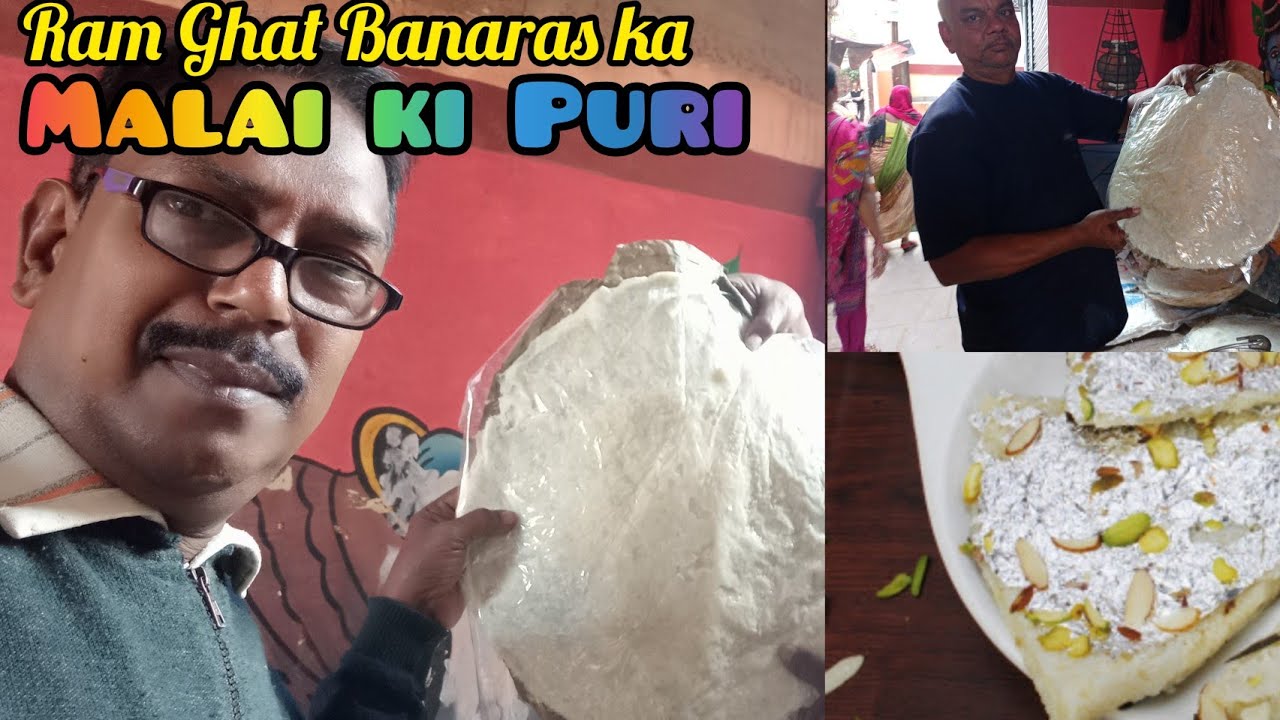 Malai ki Puri | Banaras Ram Ghat Ka Malai ki Puri | Malai ki Puri Kaise Banai jaati hai |