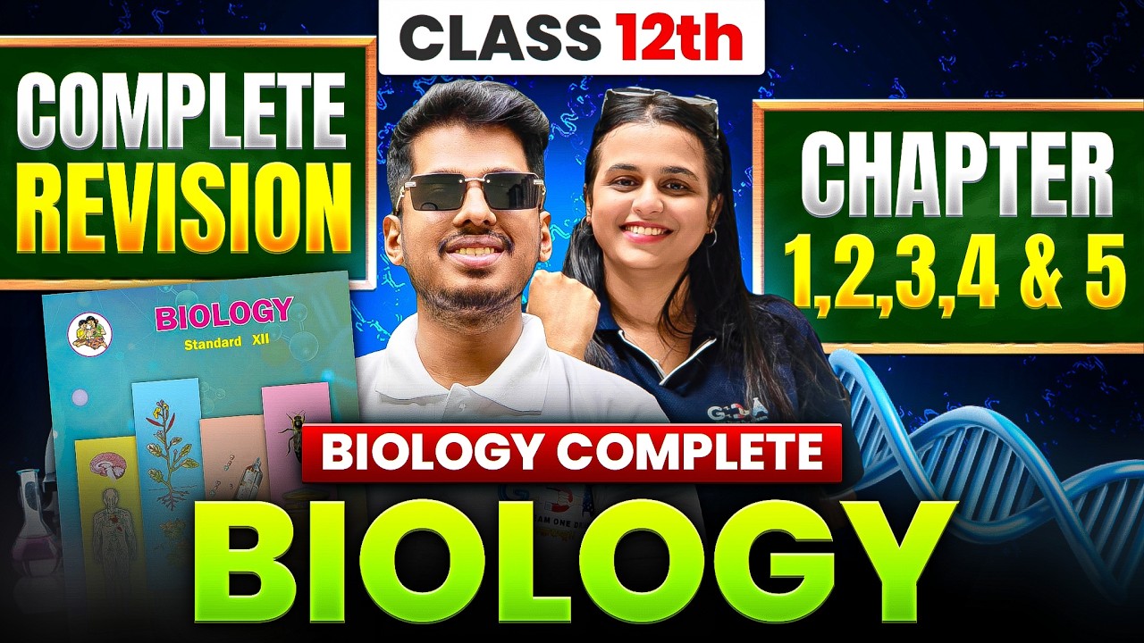 12th Biology Chapter 1 2 3 4 & 5 महायुद्ध 5.0 BIOLOGY 😇 HSC BOARD By :- GDA महाराष्ट्र