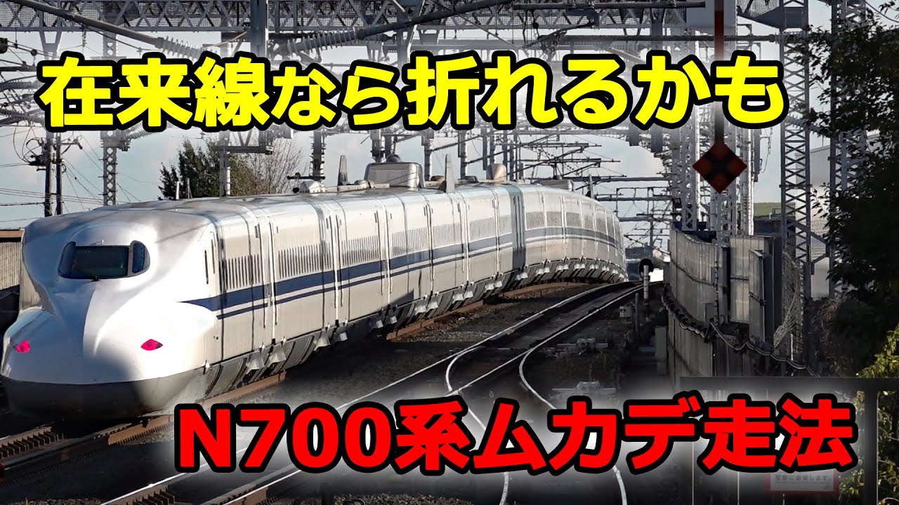 何度見てもやばい東海道新幹線豊橋駅の名所